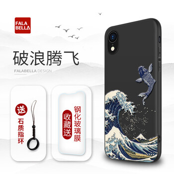法拉貝拉 iPhone XR 手機(jī)殼/保護(hù)套