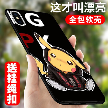 紐森 mate8 mate9 mate10 手機(jī)殼/保護(hù)套