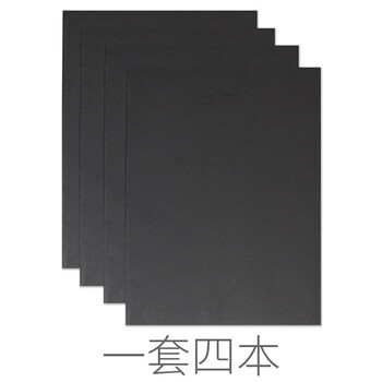 科學(xué)筆記本