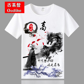 古萊登（GODLIKE） 短袖 男士T恤 高 