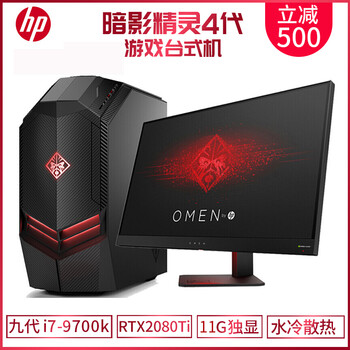 hp2080