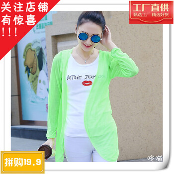 元素,新款,包郵,樣式,流行,趨勢,套子,空調(diào)