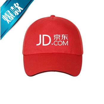 FGHGF 長袖 男士T恤 京東帽子專拍 