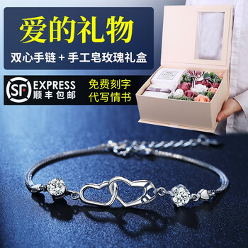 雙心銀吊墜