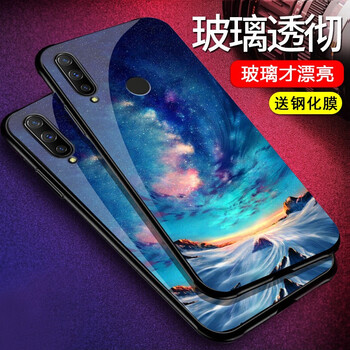 加迪西（JIADIXI） 華為nova 4e 手機(jī)殼/保護(hù)套
