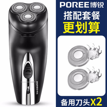 好剃須刀