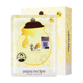 進(jìn)口睡眠面膜，讓你肌膚更健康