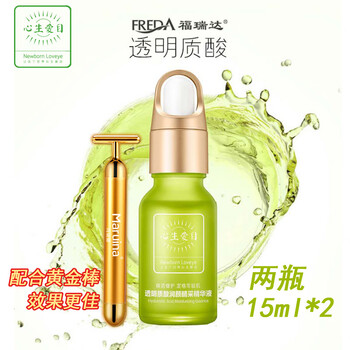 祛痘小綠瓶
