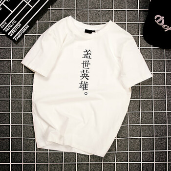 古萊登（GODLIKE） 短袖 男士T恤 白色(蓋世英雄) 