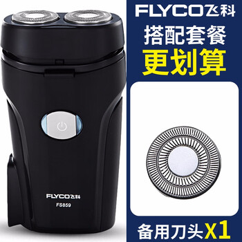 flyco fs859