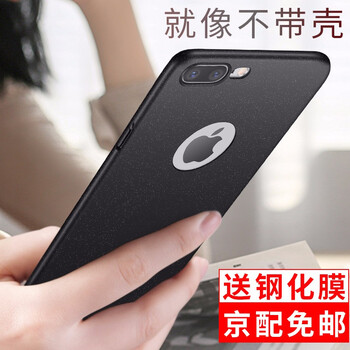 飛創(chuàng) AppleiPhone7 Plus 手機(jī)殼/保護(hù)套