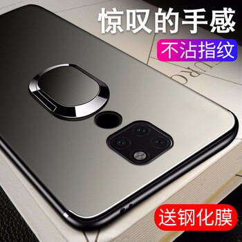 第一季（diyiji） 華為Mate 20 華為Mate 20 Pro 手機(jī)殼/保護(hù)套
