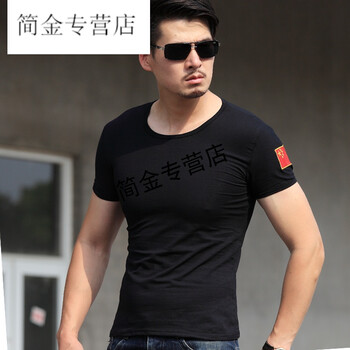 隱形盾（INVISIBLE） 短袖 男士T恤 黑色圓領(lǐng) 左臂單紅旗 