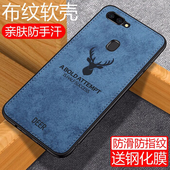 艾派客（AIPAIKE） OPPO R11Splus 手機(jī)殼/保護(hù)套