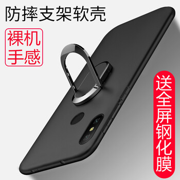 臻殼 紅米7 手機(jī)殼/保護(hù)套