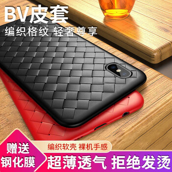 蒙艾酷 iphone x 手機(jī)殼/保護(hù)套