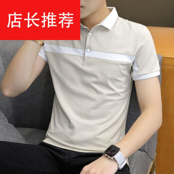 南極人（Nanjiren） 短袖 男士T恤 1303杏色 