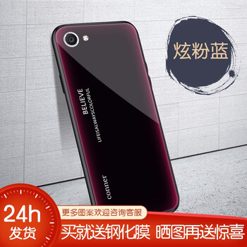 紅碩（HONGSHUO） vivo x9s 手機殼/保護套