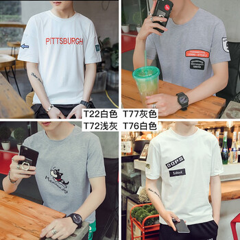 MartinLeo 短袖 男士T恤 T22白色+T77灰色+T72灰色+T76白色 