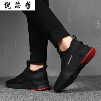倪芯哲（N.XINZHE）男士TBSWK（皮面）單鞋 37