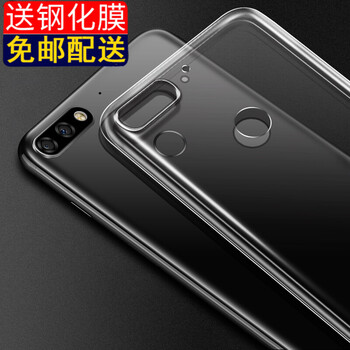 戴星（DAIXING） 華為暢享8e 手機殼/保護套