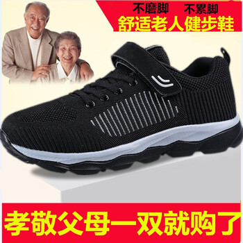 多西尼（DUOXINI）男士黑色  （1901單鞋男） 38