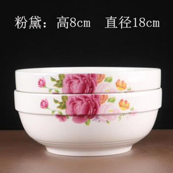 碗一只裝