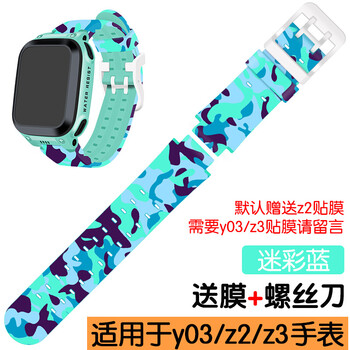 例米 小天才Z5 手機(jī)殼/保護(hù)套
