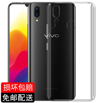 肯茂 vivox21 vivox21i 手機殼/保護套