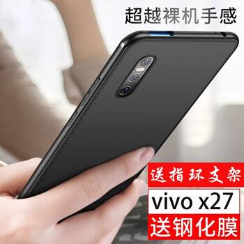 vivopro手機(jī)外殼