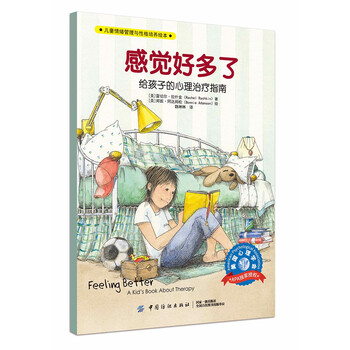 兒童繪本