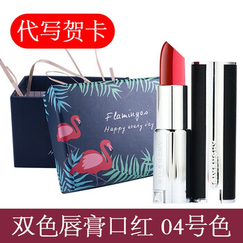 givenchy,唇膏,givenchy,唇膏,怎么樣