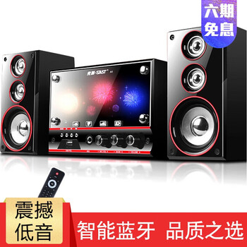 sast,sast,怎么樣,先科,先科,音響,音響