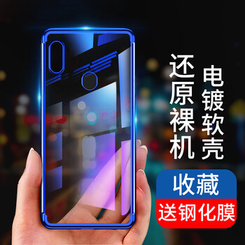 迪創(chuàng)  手機(jī)殼/保護(hù)套