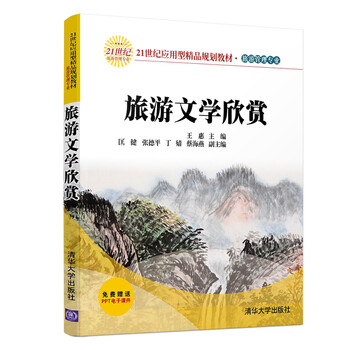 書摘