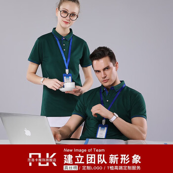 范洛卡FANLUOKA 短袖 男士T恤 墨綠 