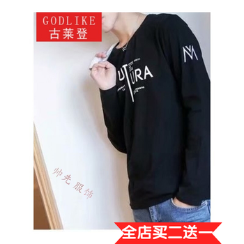 古萊登（GODLIKE） 長袖 男士T恤 1975黑色 