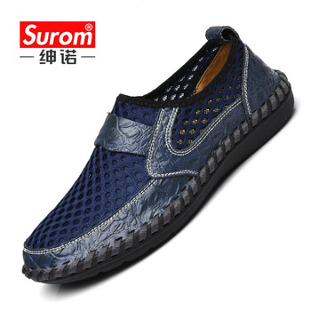 紳諾（SUROM）男士7923深藍(lán)（皮鞋碼） 39