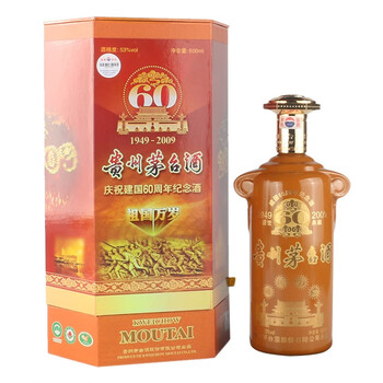 醇香精釀白酒，讓你的味蕾更濃