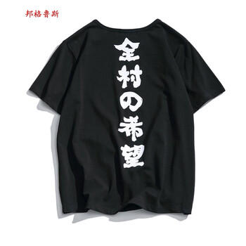 邦格魯斯 短袖 男士T恤 黑色 