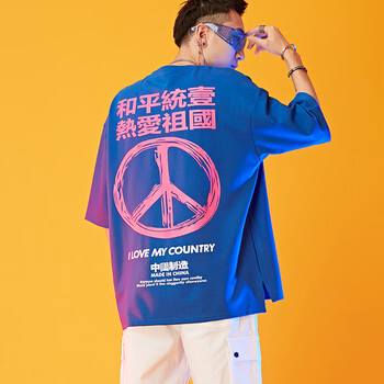 旌品 七分袖 男士T恤 藍色 