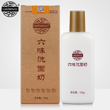 保濕潔面，告別肌膚干燥