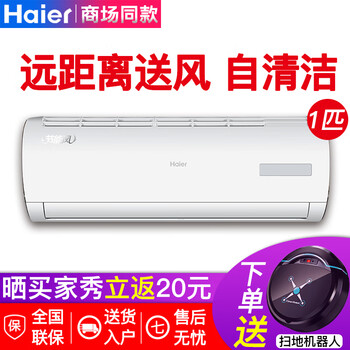 家用立柜式空調(diào)，讓生活更有溫度