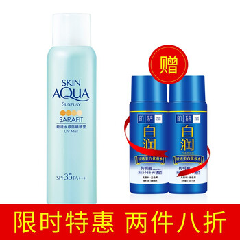 曼秀雷敦新碧輕透水感防