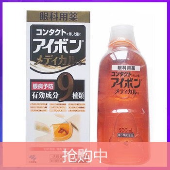 小林（KOBAYASHI）面部護(hù)膚