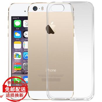 惠舟 iPhone5 iPhone5s 手機殼/保護套