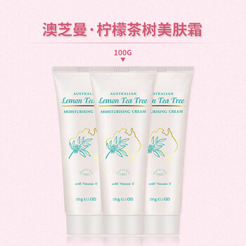 告別干燥，保濕乳液讓肌膚更水嫩
