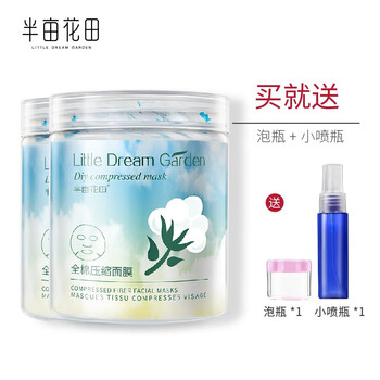 壓縮,壓縮,怎么樣,面膜,面膜,純棉,純棉