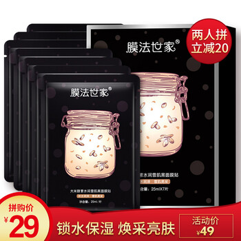 國產(chǎn)10大護膚品