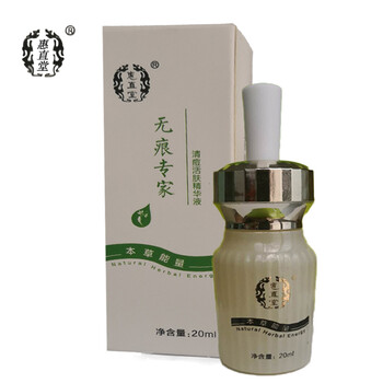 植物去痘精華